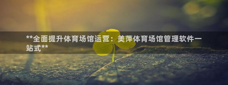 尊龙人生就是博d88 - Z6尊龙官方网站：**全面提升体育