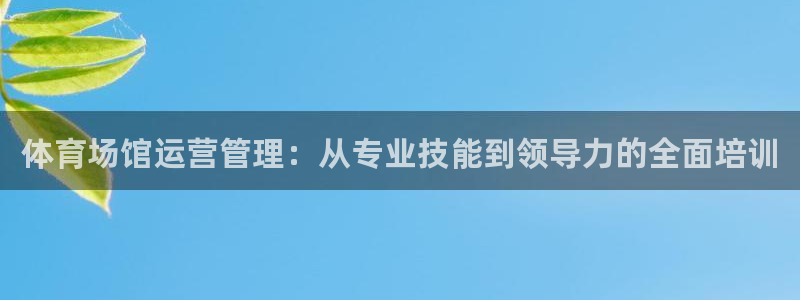 凯时游戏app