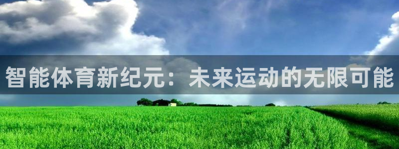 尊龙官方APP下载