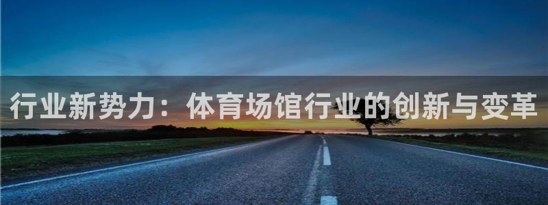 尊龙凯时品牌介绍