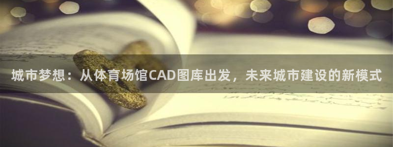 尊龙凯时 - 人生就是搏有假吗