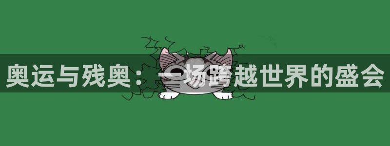 凯时国际平台有人赢吗