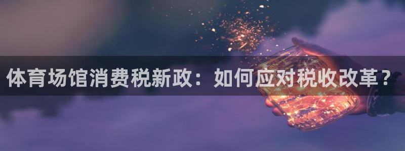 尊龙凯时公司官网