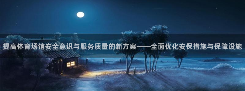 尊龙官方网址