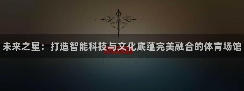 凯时k66官网登录