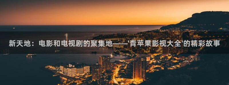 丫丫4480私人影院免费